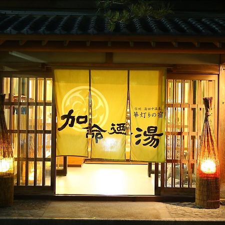 Kamei no Yu Yamanouchi  Esterno foto