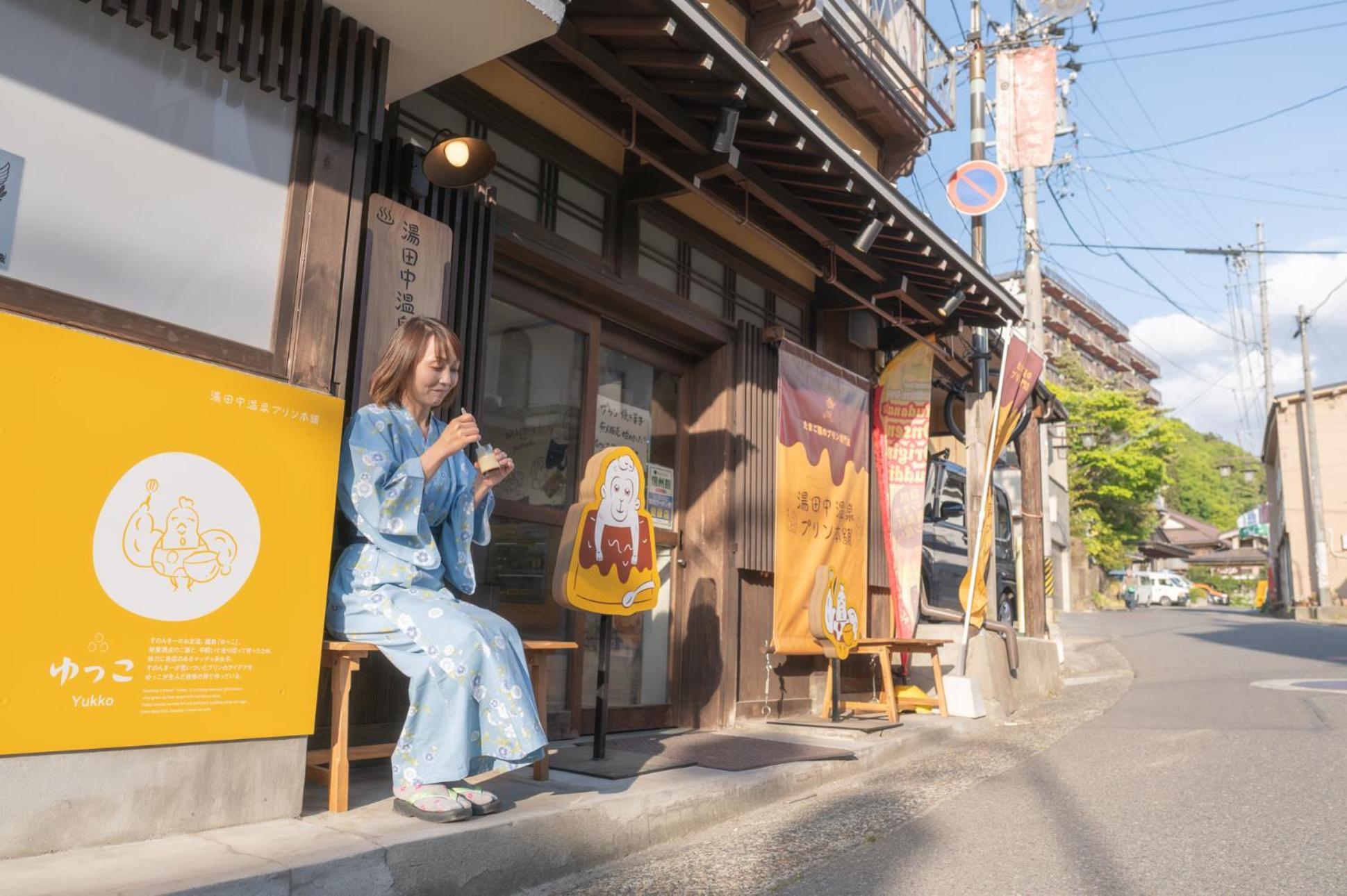 Kamei no Yu Yamanouchi  Esterno foto