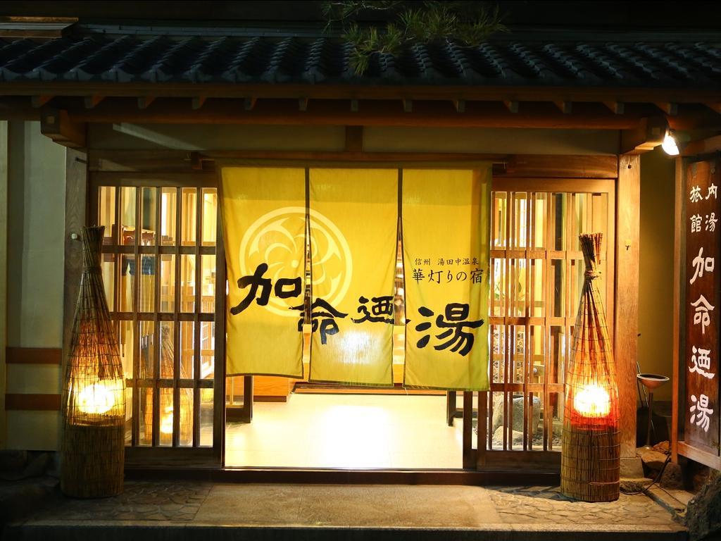 Kamei no Yu Yamanouchi  Esterno foto