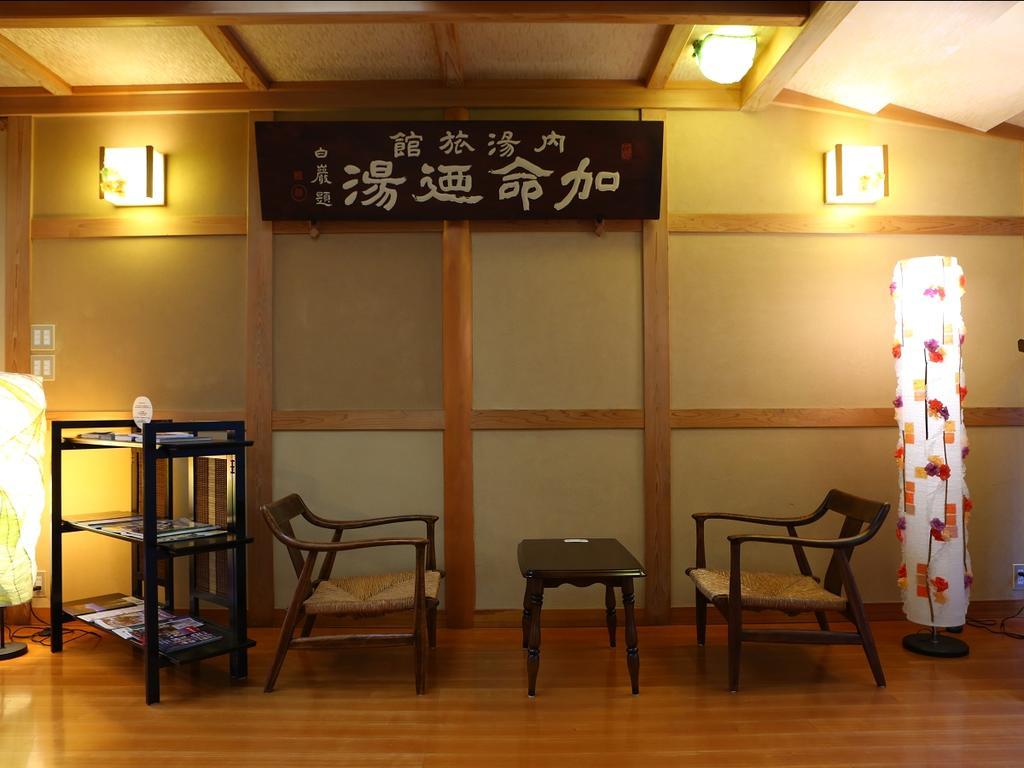 Kamei no Yu Yamanouchi  Esterno foto